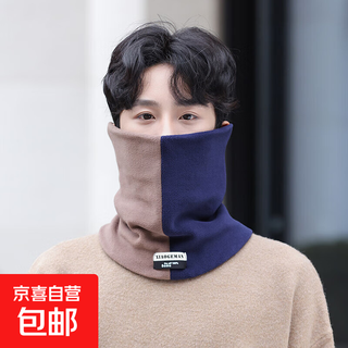 Neck scarf for men, winter cycling warm neck cover for men, outdoor sports windproof mask, head cover, neck protector, scarf, navy blue