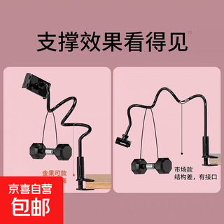 Spiral mobile phone holder live broadcast bracket bedside artifact lazy mobile phone holder multi-functional rotating bedside bracket 75 double clip white mobile phone model