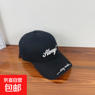 Korean new spring and summer american three-dimensional letter embroidery soft top baseball cap for men and women outdoor sunshade peaked cap trendy black one size