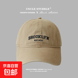Japanese washed old peaked cap unisex style men and women can wear retro soft top enlarged and widened sun protection baseball cap khaki m (56-58cm)