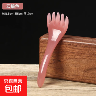 Pet life five-claw scalp comb for scratching hair, hair care, beauty massage, combing and tendon comb for cats and dogs, five-claw massage comb - cloud brown (1 pack)