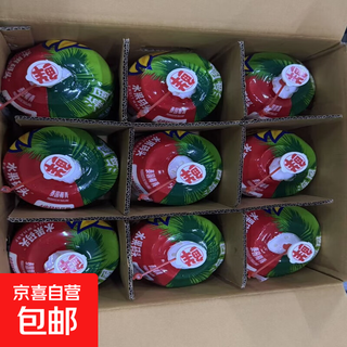 Fresh green coconut imported from thailand, no additives, natural coconut juice for hydration, 9 original box large fruit easy-to-open coconuts, single fruit 900g+