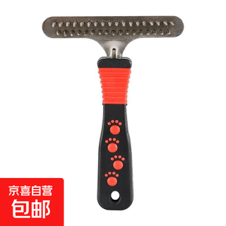 Dog comb, thick hair comb, pet comb, double row comb, large dog hair comb, golden retriever long hair comb, needle comb, red and black, 1 pack