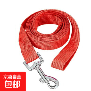 Pet dog leash, extended dog leash, cat leash, tracking rope, polypropylene pet leash, dog leash, red 1.2m*2cm