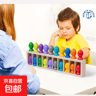 Small fish matching game children's puzzle logical thinking memory training parent-child interactive fishing matching toy fun small fish matching game