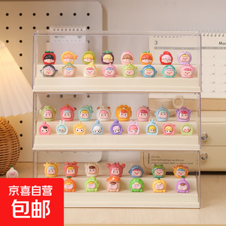 Cute blind box storage display stand, transparent dust-proof figure display cabinet, doll bubble mart small ornaments storage box, double-layer cute display box, cream yellow 30.5*7.8*10.5cm, stores 10-16 pieces