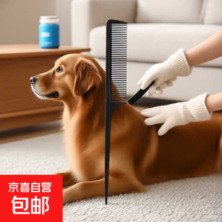 Dog comb steel comb pet comb to remove floating hair samoyed bichon golden hair removal grooming brush cat special comb basic comb - black - 2 pcs