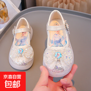 Girls' shoes princess elsa shoes baby light shoes 2025 new spring and autumn children's crystal shoes performance shoes small leather shoes off-white size 24 inner length approximately 15.4cm