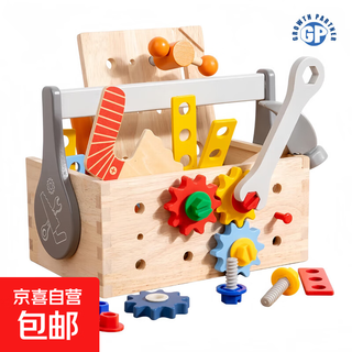 木质工具箱儿童玩具男孩益智拼装玩具礼物拆装修理拧螺丝螺母积木 儿童木制工具箱
