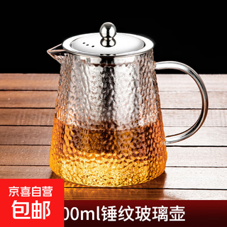Thickened glass teapot large hammered teapot household stainless steel filter round teapot teacup flower teapot 1000ml hammered teapot stainless steel liner