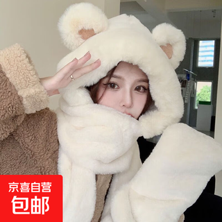 Winter bear furry hat scarf all-in-one women's cold-proof warm gloves three-piece set cute hooded ear protection hat glove three-in-one furry bear hat off-white