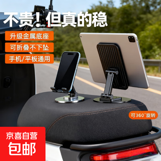 Lazy desktop cycling mobile phone stand metal cycling lift bracket double-sided tape tv drama bracket universal bracket rotating bracket*1 active style random color