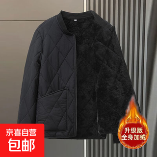 Plus velvet and thickened inner lining cotton-padded jacket for men in autumn and winter, warm cotton-padded jacket for junior and high school students, school uniforms, artifact down jacket, black xl 120-140jin jin is equal to 0.5 kg