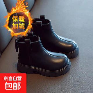 Girls' boots 2025 autumn and winter new children's short boots plus velvet martin boots baby leather boots fashionable and versatile large cotton boots black velvet size 32 inner length 20cm