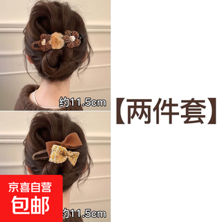 Autumn and winter flower duckbill clip for women 2025 new style large hairpin for the back of the head, high-end one-word clip hairpin headwear mu xi 2 pieces