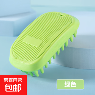 Soft-toothed dog bath brush teddy golden retriever dog bath massage gloves pet bath supplies dog washing artifact green