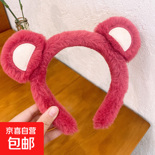 Cute plush bear headband for girls, sweet face wash headband, facial mask, hair band, high top hair tie, hairpin, rose red