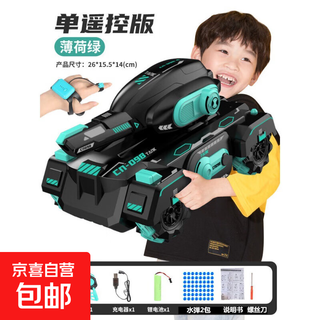 Gesture sensor can launch water bombs remote control tank children's car toy battle armored vehicle off-road boy gift water bomb tank dual remote control green fun to play 2 batteries + screwdriver + charging cable