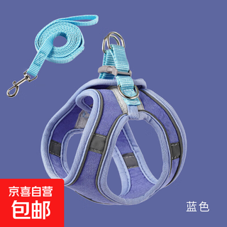 Cat leash harness, anti-breakaway, cute velcro safety buckle, reflective, adjustable cat leash when walking out, blue + 1.5m rope, applicable size m mini pet-4-8jin jin is equal to 0.5kg