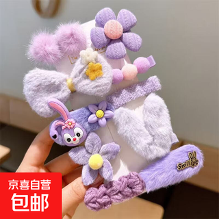 Strawberry bear children's hair clip for girls autumn and winter plush hair clip for little girls that does not hurt hair side bangs clip for baby headdress 01 star dew bow