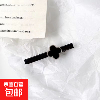 Bangs four-leaf clover duckbill hairpin forehead hairpin side clip korean one-word 2025 headwear new bangs clip ts346-01 black four-leaf clover duckbill clip 1 piece