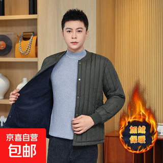 Men's velvet thickened lining cotton coat popular large size cotton coat autumn and winter base layer small cotton jacket warm short jacket military green lining natural velvet 5xl 160-180jin jin is equal to 0.5 kg