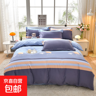 Autumn and winter thickened 100% cotton brushed four-piece set pure cotton bare sleeping grade quilt cover sheets simple bedding machine washable no balling ruoyu chiba thickened 100% cotton, can sleep naked 1.8m bed sheet style four-piece set-quilt cover 200*230cm