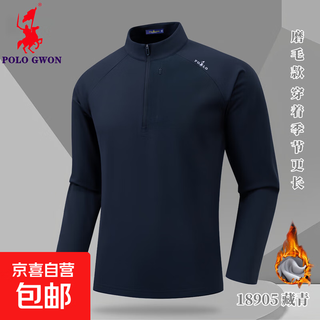 Pologwon velvet warm paul long-sleeved t-shirt men's autumn 2025 winter half-zip stand-up collar bottoming shirt navy xl (recommended 140-160jin jin equals 0.5 kg)