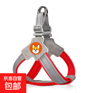 Dog leash harness vest-style pet walking leash small and medium-sized shiba inu corgi bichon teddy dog chain red anti-breakaway harness s