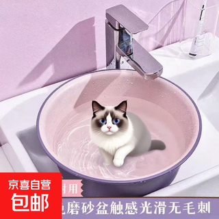Pet life washbasin large thickened durable plastic student dormitory small basin pet bathtub cat and dog bathtub contrasting color washbasin-pink purple-large size-1 piece