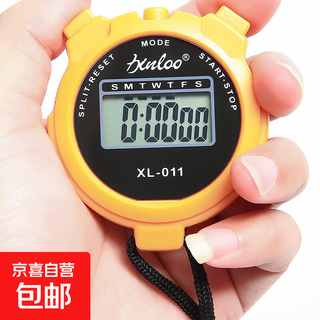 Electronic stopwatch timer sports fitness student competition running track and field training swimming referee sports stopwatch orange