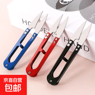 Pet scissors beauty tools professional hair trimming shears dog hair curved scissors dog teddy shearing rabbit haircut scissors u-shaped small scissors - mixed colors - 1 pack no specifications