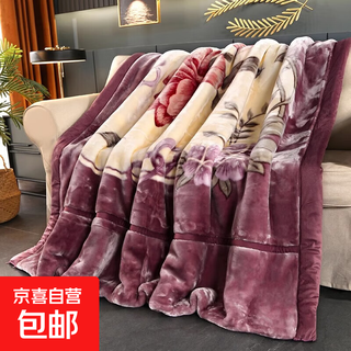 Blanket raschel blanket winter thickening double layer wedding super soft warm single and double quilt velvet blanket 657 bean paste double layer thickening no static electricity no lint 200*230cm about 8jin jin equals 0.5kg