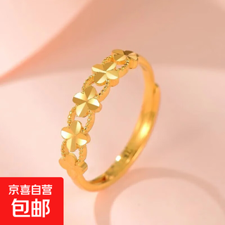 Four-leaf clover ring for women, ancient method, adjustable ring, birthday gift, 520 gift for girlfriend alive, four-leaf clover ring, adjustable for life