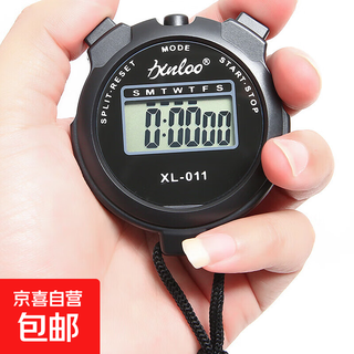 Electronic stopwatch timer sports fitness student competition running track and field training swimming referee sports stopwatch black