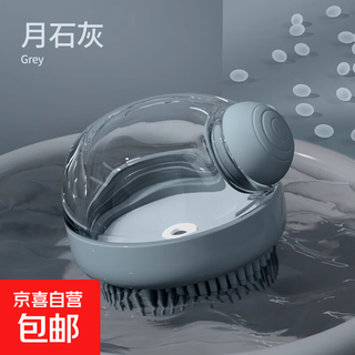 Pet dog bathing brush puppy pomeranian bathing comb massage brush cat bathing and bathing supplies collection yuelime