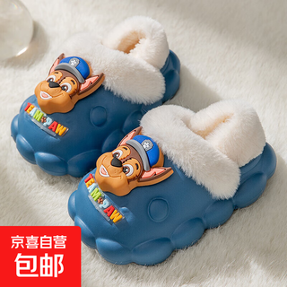 Paw patrol slippers children's winter waterproof boys baby cotton slippers with detachable furry shoes girls cotton shoes dark blue/archie (original authorized by paw patrol team) 18 180mm inner length 16.5cm recommended size 26-27