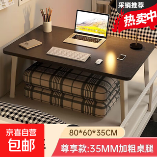 Bay window small table folding kang table household tatami small coffee table bed study desk plus size computer low table enlarged and widened black brushed 80*60*35cm