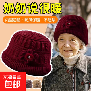 Old people's hat women's winter middle-aged and elderly mother grandma old lady autumn and winter warm basin hat purple
