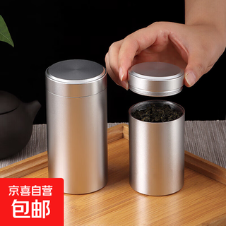 Tea can mini sealed tea can tea box portable storage travel stainless steel tea packaging box storage box aluminum alloy tea can 140ml sealed moisture-proof small and portable