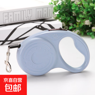 Pet retractable automatic traction rope for dogs when going out, portable automatic traction device for running, automatic retractable rope dog traction device, light purple 5 meters