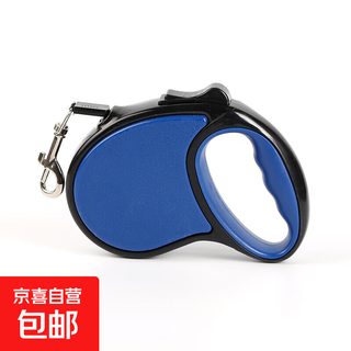 New dog traction rope automatic retractable traction device teddy bichon dog chain small and medium-sized dogs walking leash out dark blue 5m