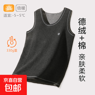 Children's thermal vest type a winter new style boys' german velvet inner wear close-fitting vest girls' bottoming shirt reversible hemp black 170