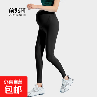 Pregnant women shark pants thin leggings maternity pants outer wear pregnancy seamless belly support yoga pants spring and summer-1 black xl
