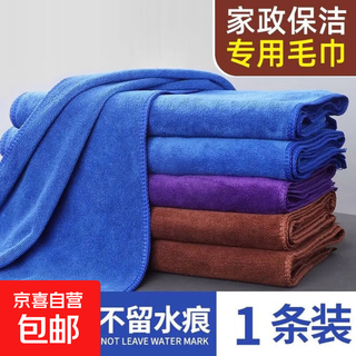 Jd logistics electric glass cleaning window water absorbent artifact fully automatic wireless home intelligent cleaning tool window sill anti-water accumulation anti-condensation water anti-fog water vapor blue 30*30 thickened style 1 piece