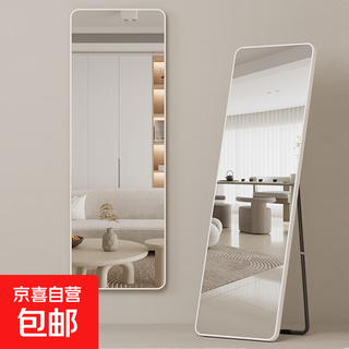 Full-length mirror, floor-standing mirror, wall-mounted mirror, door-mounted mirror, clothing store fitting mirror, hanging all-in-one, simple nordic style, rounded corners, elegant white 150*40cm, door-to-door delivery