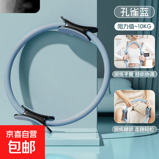 Peak manufacturer resistance circle pilates circle leg limbs yoga ring magic ring for middle-aged and elderly people blue resistance 10kg