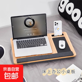 Studio, student dormitory, lazy table, bedroom bed, lap table, portable study desk, laptop table, lap table (walnut color), portable and easy to carry/lazy person’s savior/drama watching tool