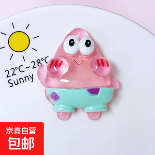 Patrick star data cable protective cover is suitable for apple iphone 17 promax 20w charger 16/15/14/13. anti-cat bite, anti-break, anti-dirty, dust-proof and anti-fouling. patrick star cable bite device in one package