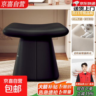 2025 new makeup stool light luxury home dressing stool leather stool bedroom cloakroom manicure stool designer leather stool (upgraded latex style) black